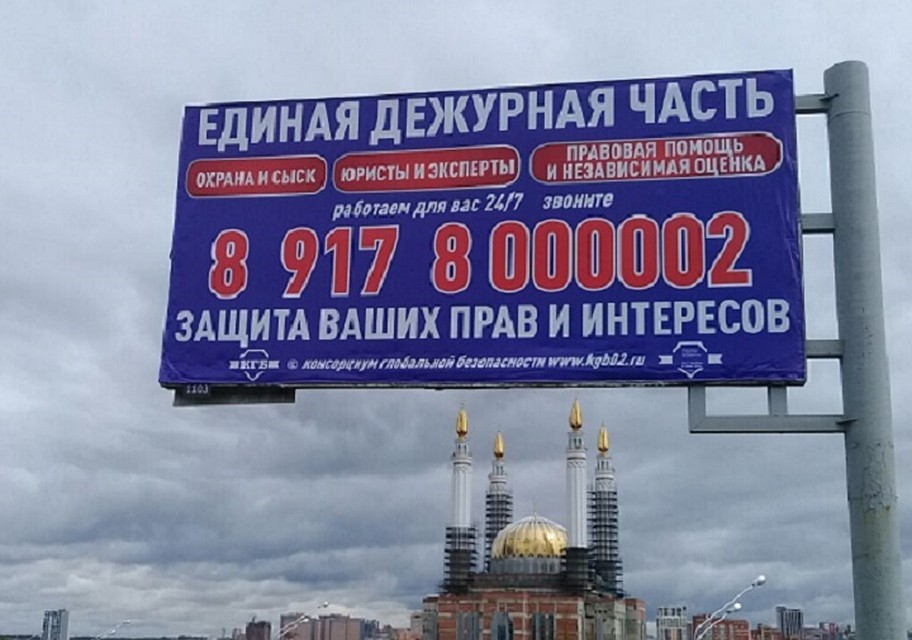 Специалисты негосударственной сферы безопасности организовали Единую дежурную часть