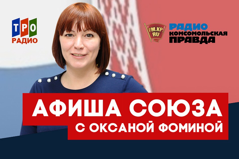 В Беларуси готовятся к Чемпионату Европы по фигурному катанию