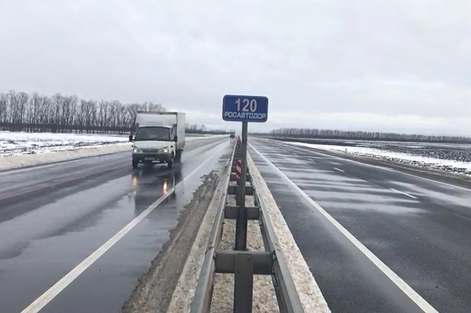 Фото: Упрдор «Черноморье».