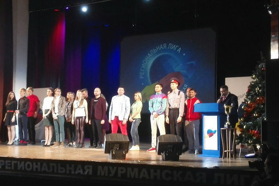 Сборная Снежногорска стала чемпионом Мурманской Лиги КВН. Фото: vk.com/kvn51
