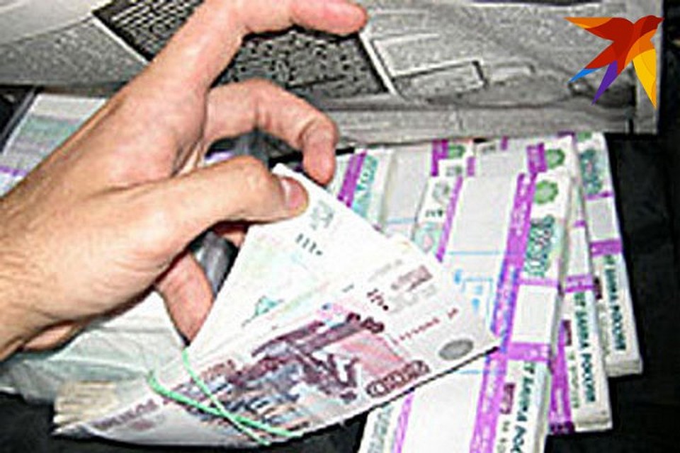 Сумма взятки составила более двух миллионов рублей
