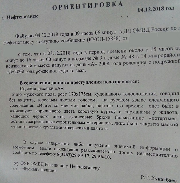 Фото из соцсети ВКонтакте