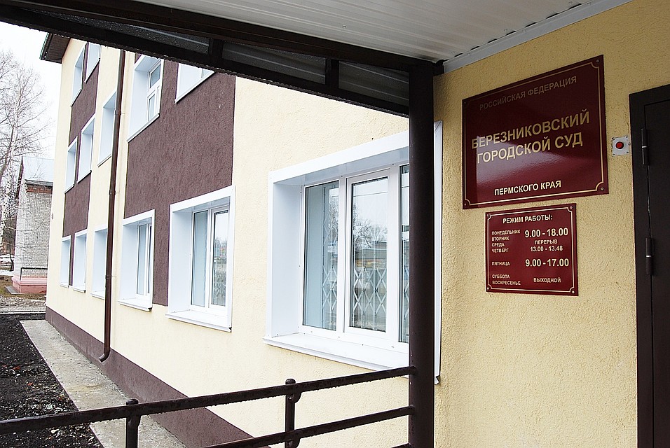 Фото суда, где проходит процесс