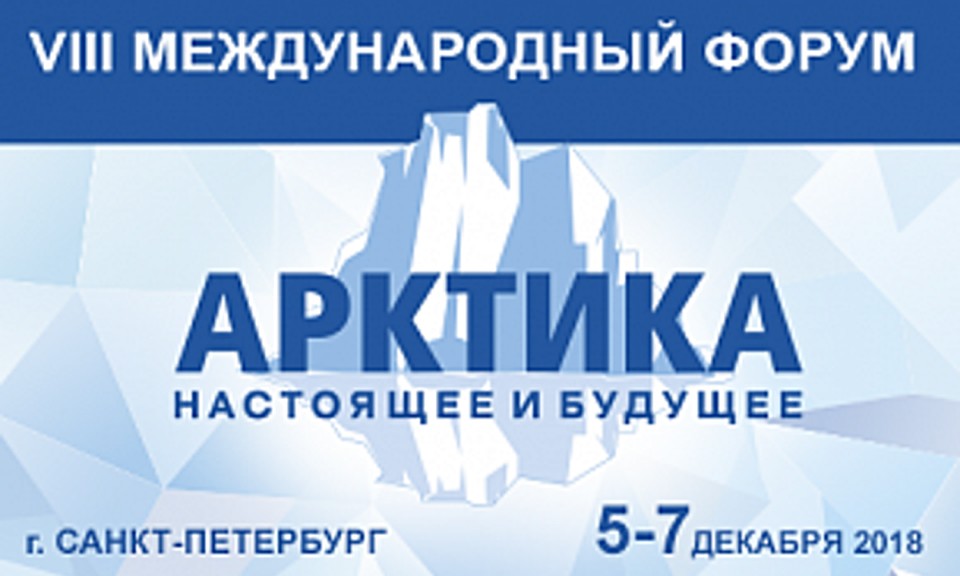 Фото с сайта правительства ЯНАО