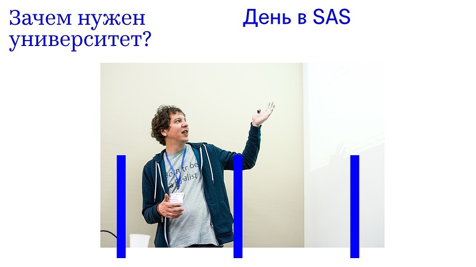 Тюменских выпускников приглашают в Школу перспективных исследований