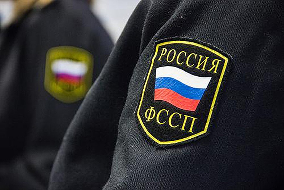В региональную службу судебных приставов сообщили о попытках продать арестованное имущество по интернету.
