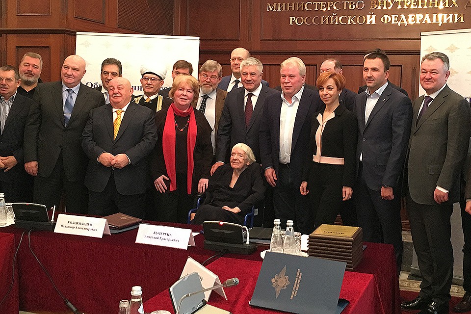 Людмила Алексеева на заседании Общественного совета при МВД РФ.