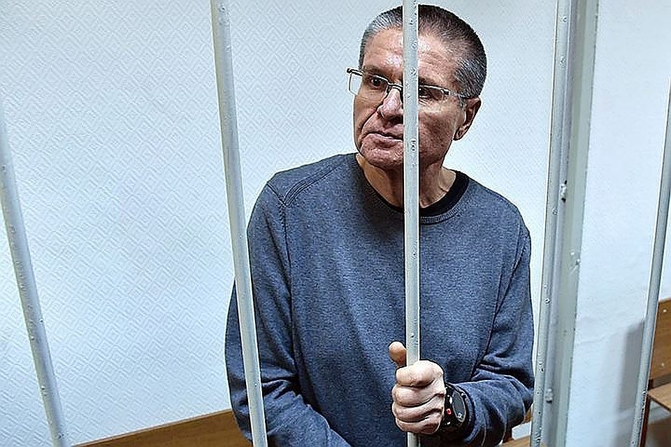 Улюкаев оплатил штраф в 130 млн рублей