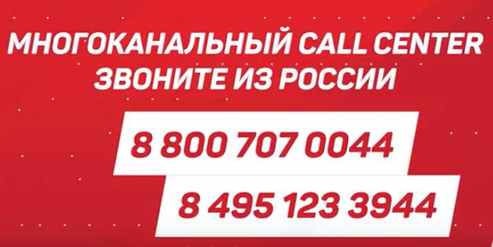Источник: aif.md