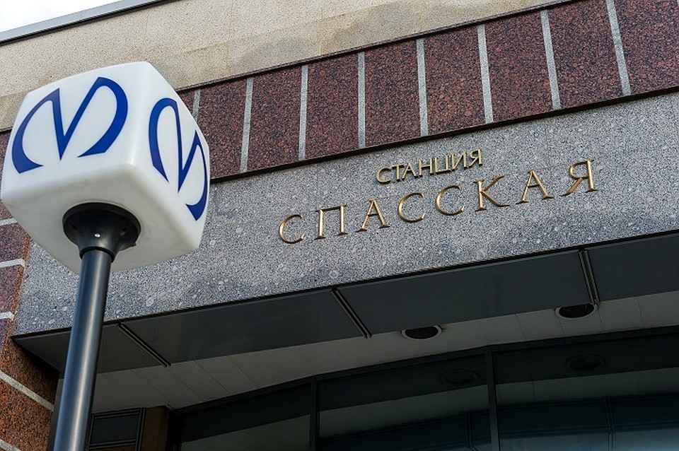 В Петербурге на час для проверки закрывали станцию метро «Спасская».