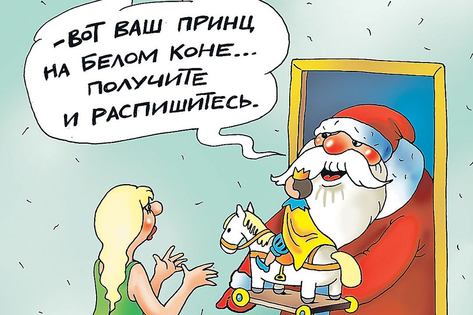 Рис.: Катерина МАРТИНОВИЧ