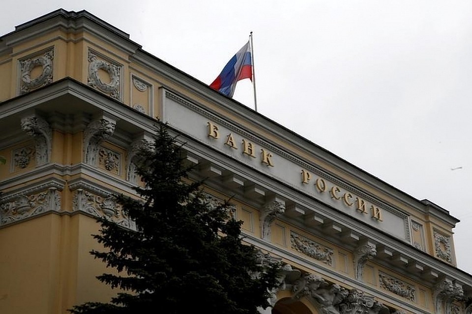 ЦБ РФ отозвал лицензии у двух банков