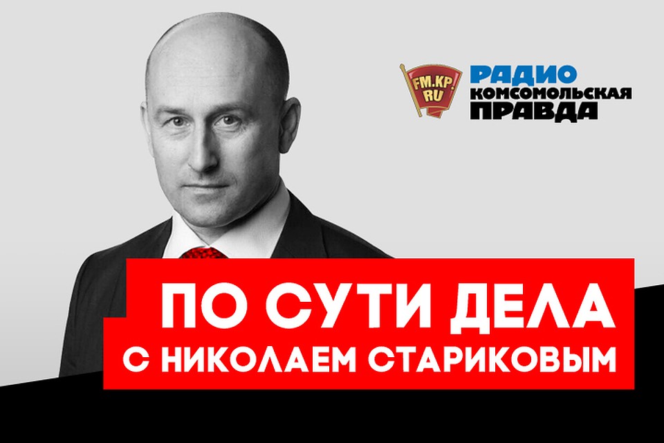Выбираем главное политическое событие года