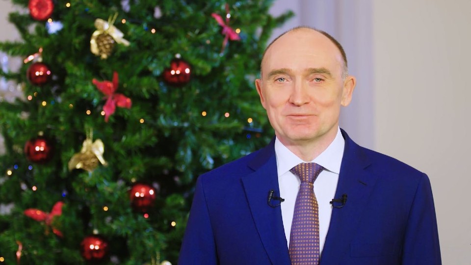 Новогоднее Поздравление Губернатора Области 2021 Новогоднее Поздравление Губернатора Области 2021