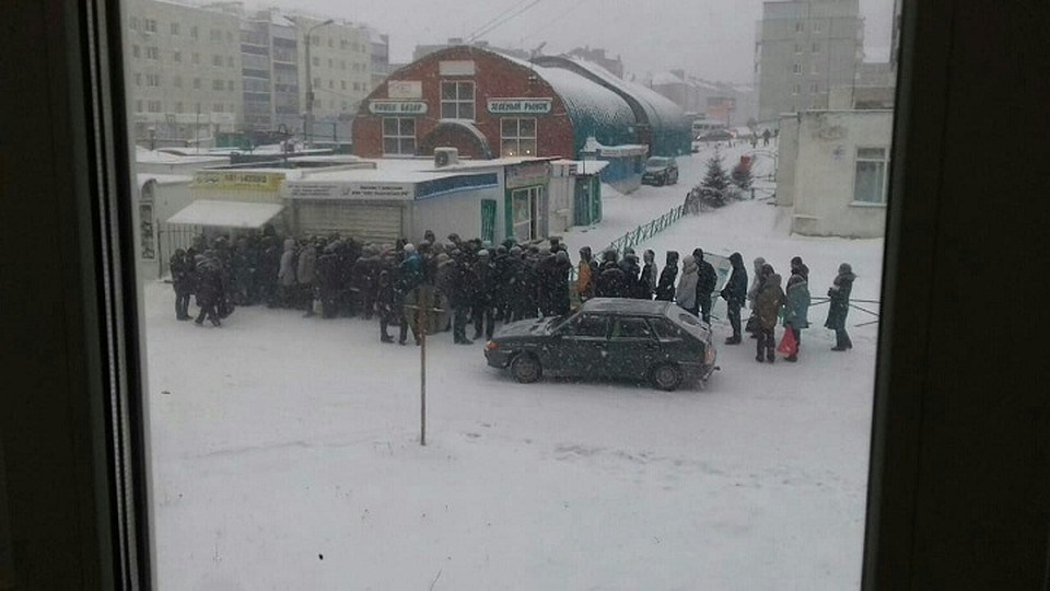 Фото: соцсети
