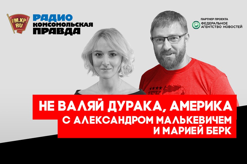 Главные события этого года в США