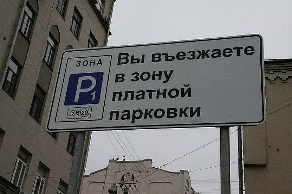 Водителям легковушек и грузовиков предлагают купить абонементы.