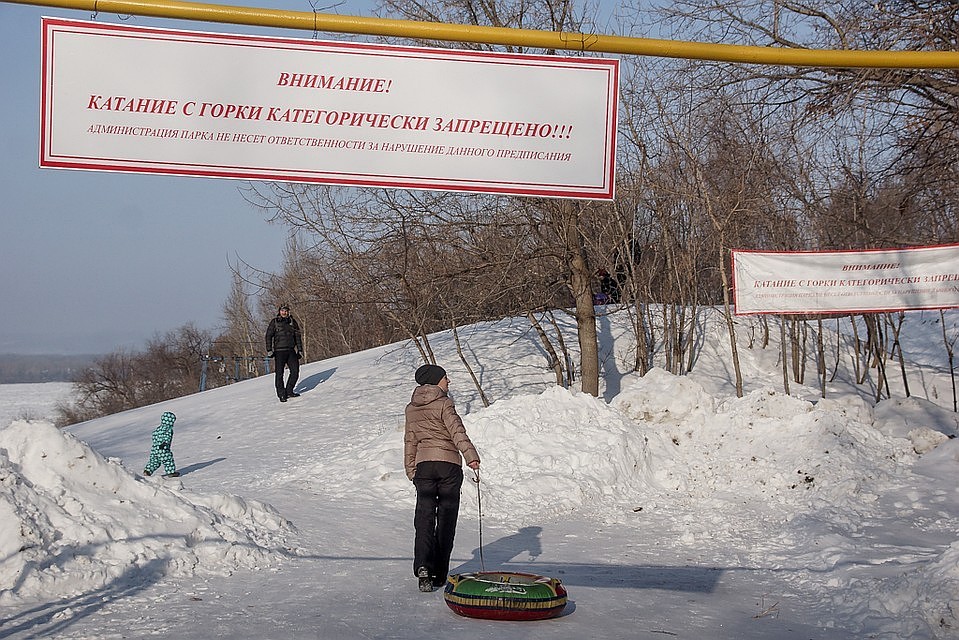 Перед тем, как кататься с горки, стоит убедиться в ее безопасности Фото: Архив "КП"