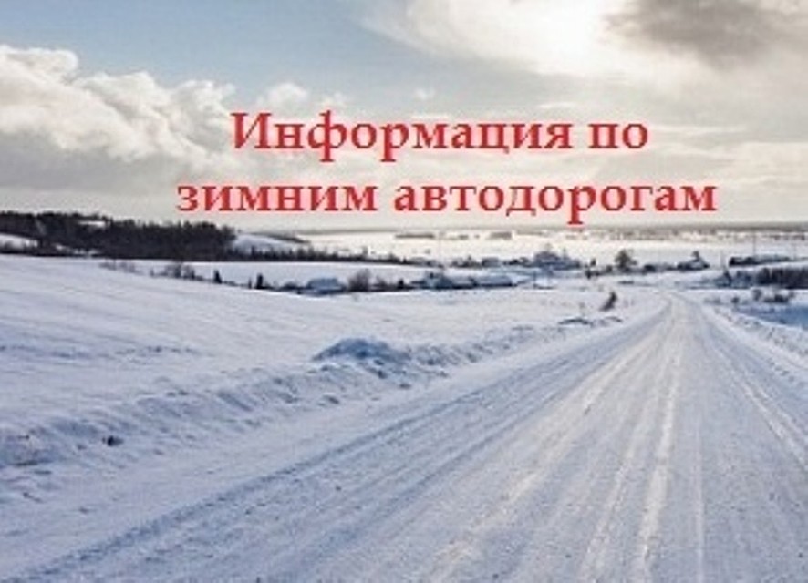 Фото с сайта Госавтоинспекции ЯНАО