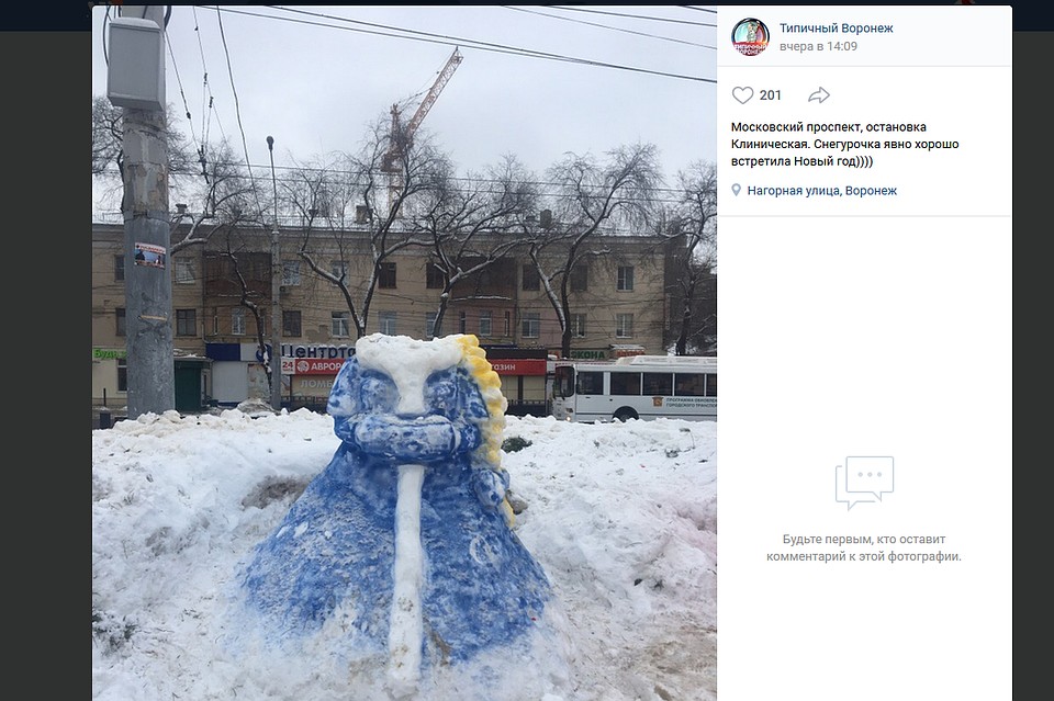 Фото "Типичный Воронеж"