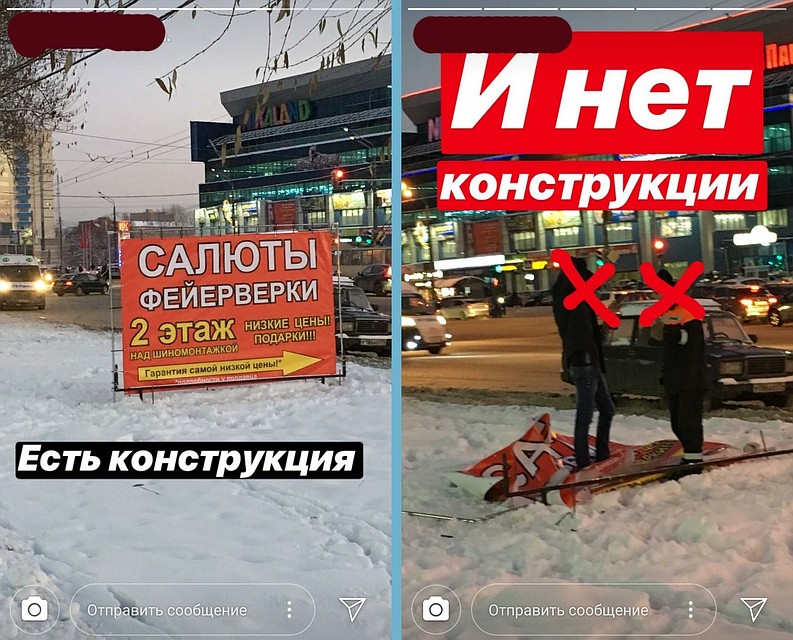 Фото: https://vk.com/chel_dtp