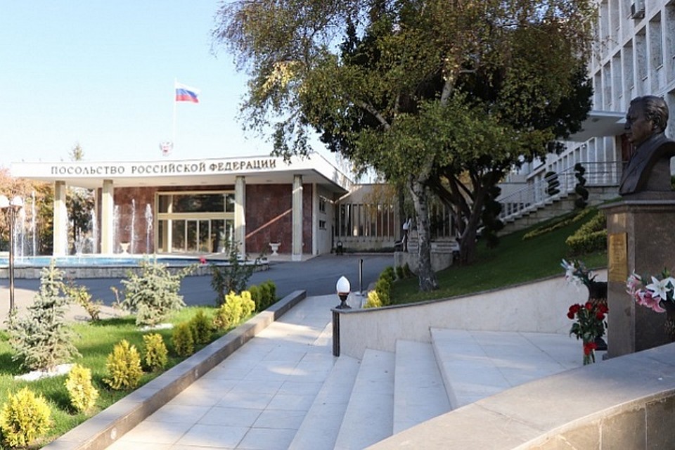 Посольство РФ в Турции. Фото: turkey.mid.ru