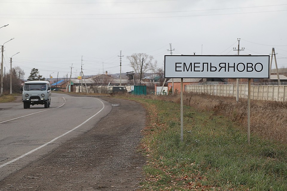 Чиновницу из Емельяновского района вновь поймали на мошенничество с землей