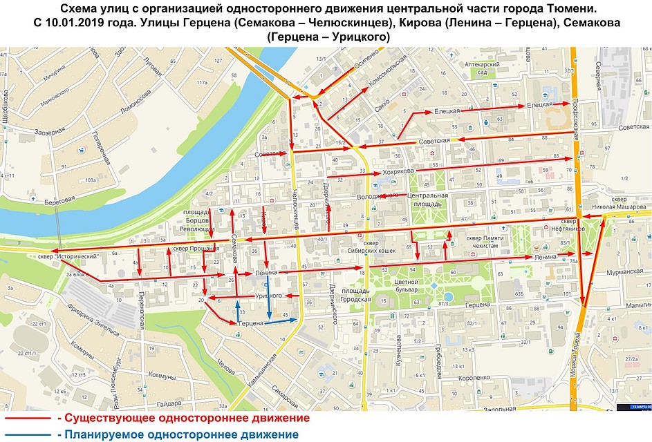 На трех улицах в центре Тюмени введено одностороннее движение