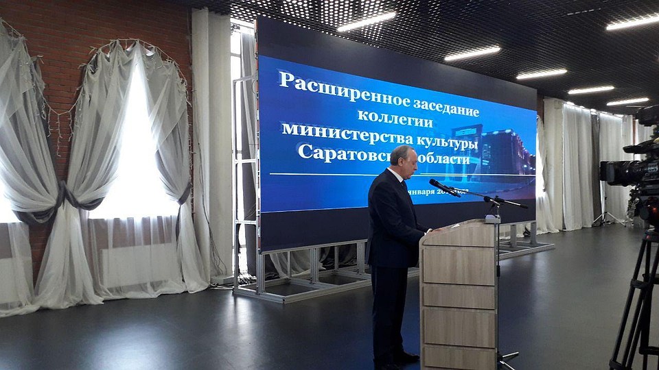 В саратовском парке-музее прошло совещание Минкульта