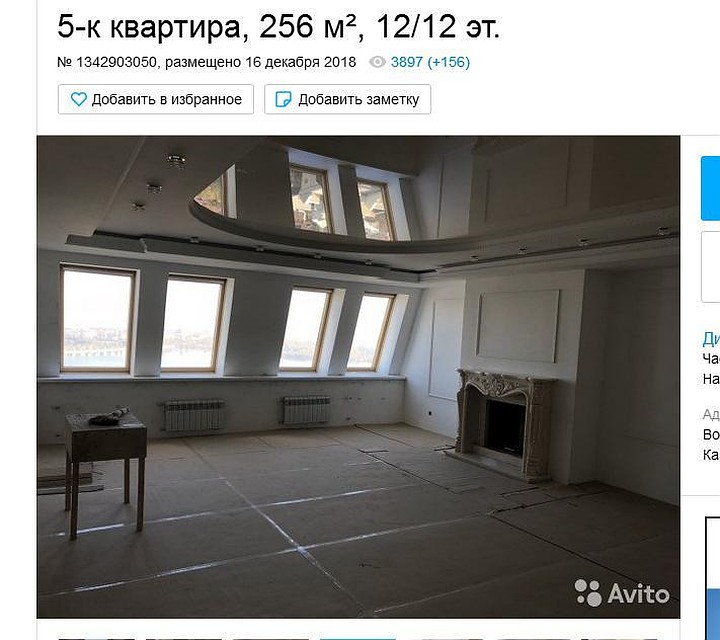 Скриншот. Гостиная квартиры за 31 миллион рублей