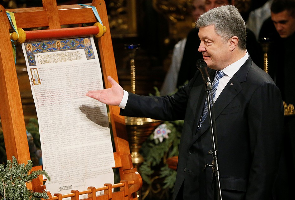 Первоначально на Украину привезли не полноценный томос, а лишь его, грубо говоря, проект.