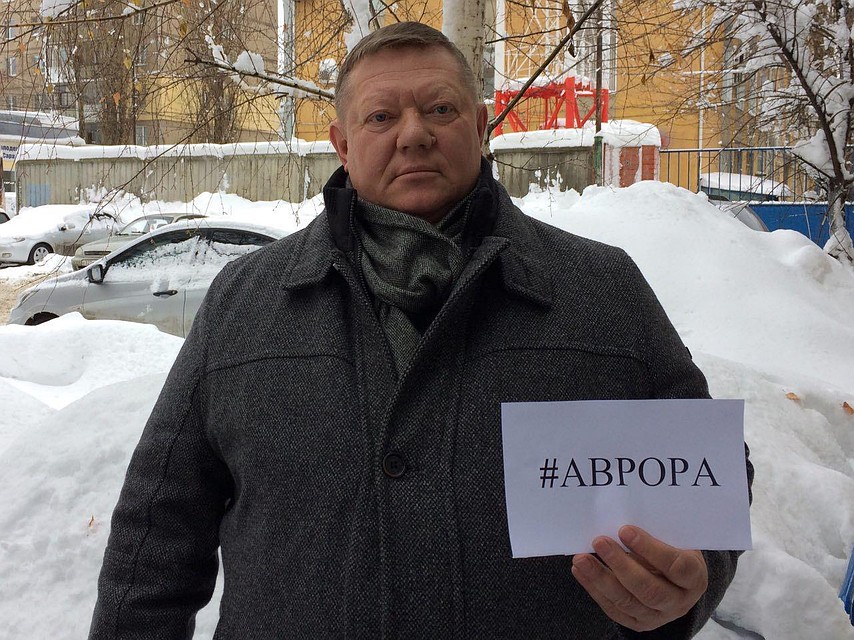 Николай Панков поддержал флэшмоб #аврора