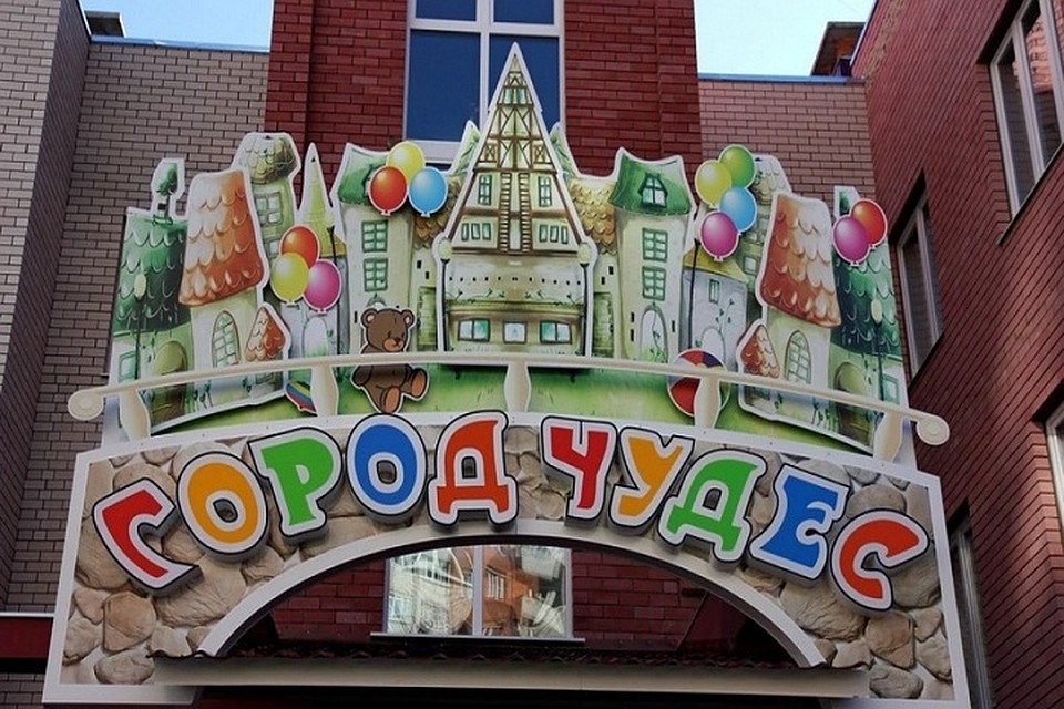 Детей из детсада вывели еще до приезда полиции
