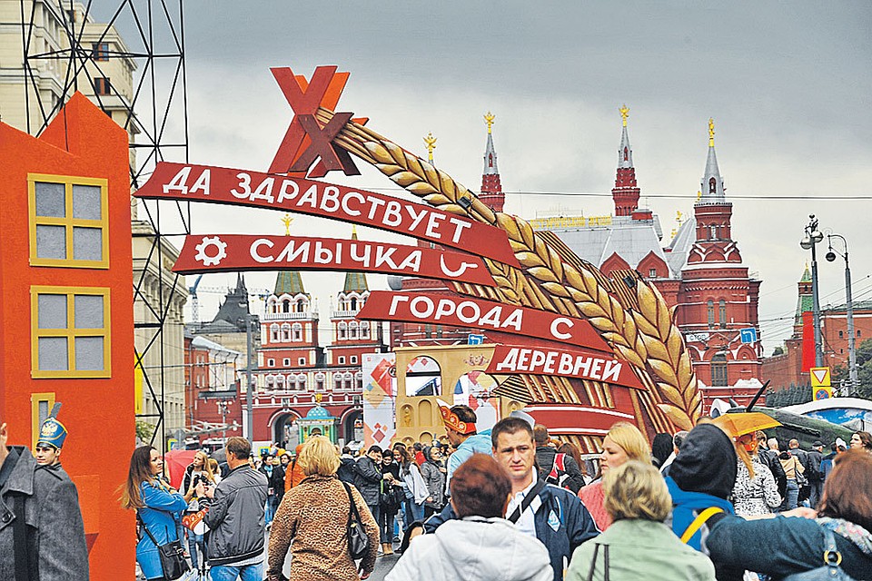 О важности единения города и деревни москвичи не забывают ни зимой ни летом. В этом наша сила и залог процветания.