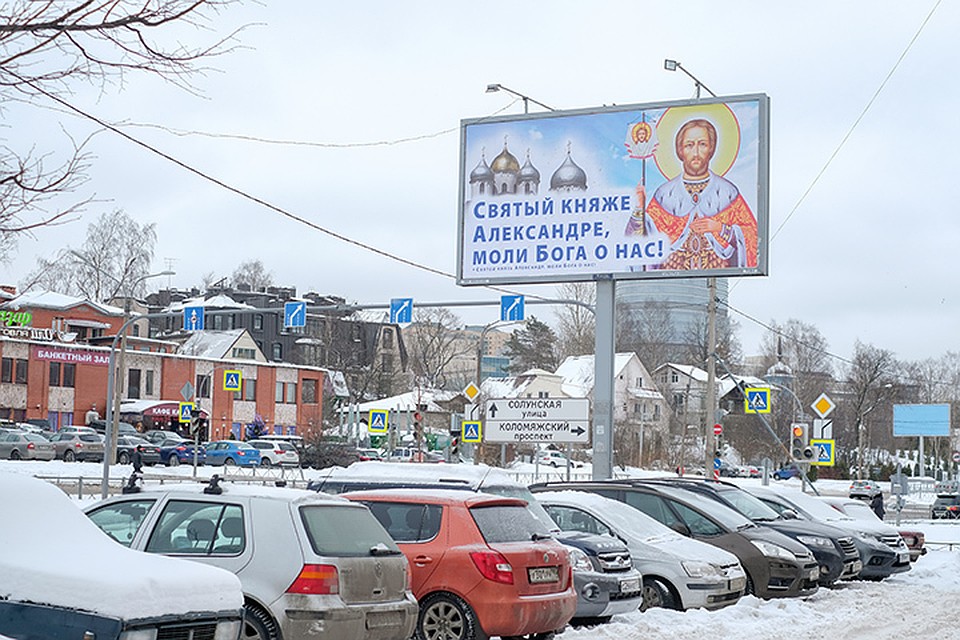 В Петербурге установили 60 билбордов со святыми, чтобы защитить водителей от ДТП.