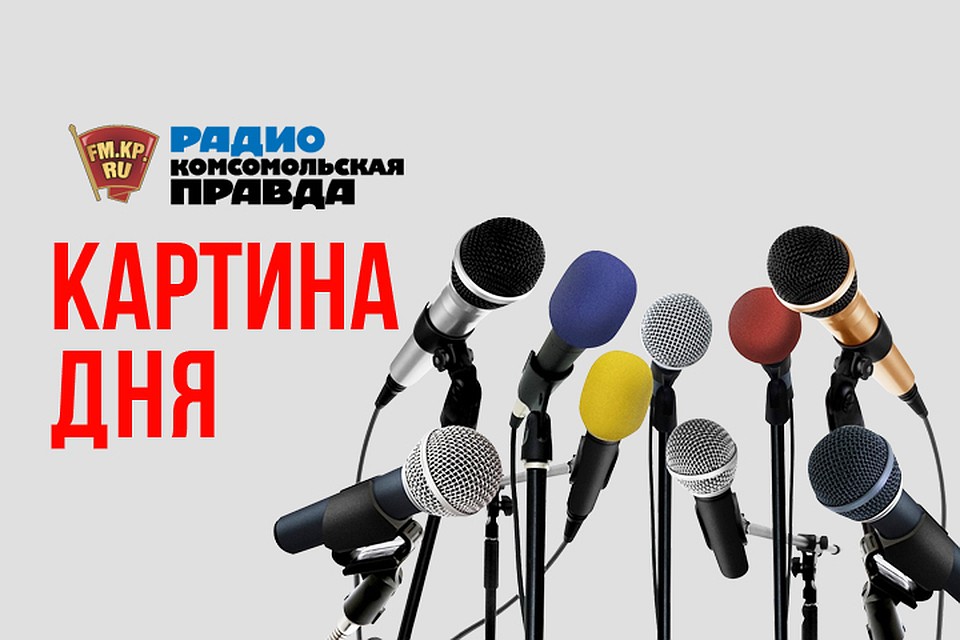 Подводим информационные итоги