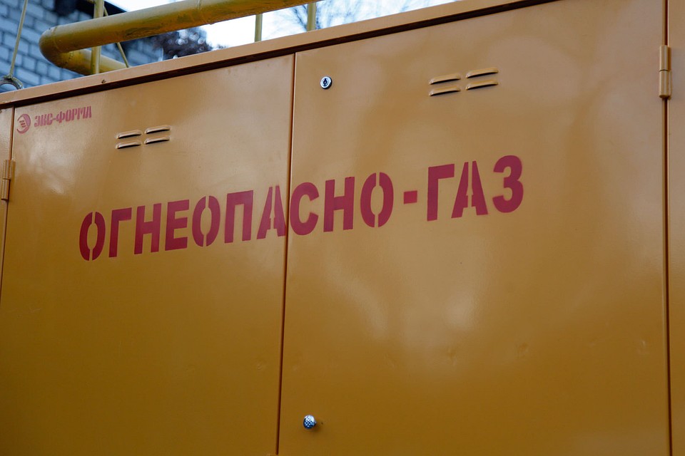 Гепрокуратура РФ проведет проверку