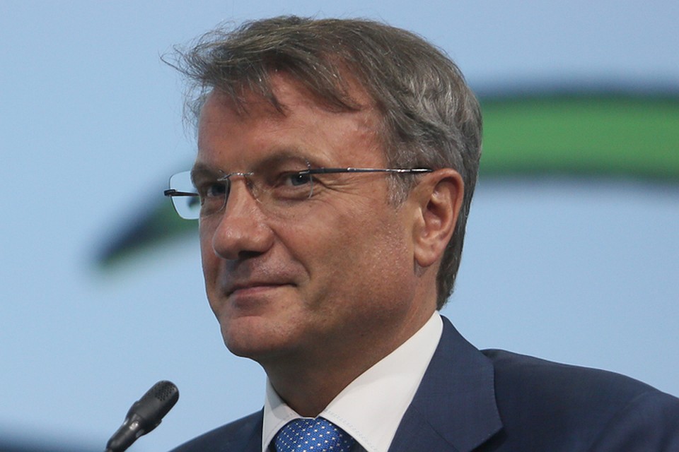 Герман Греф уверен, что к концу года ставки пойдут вниз.