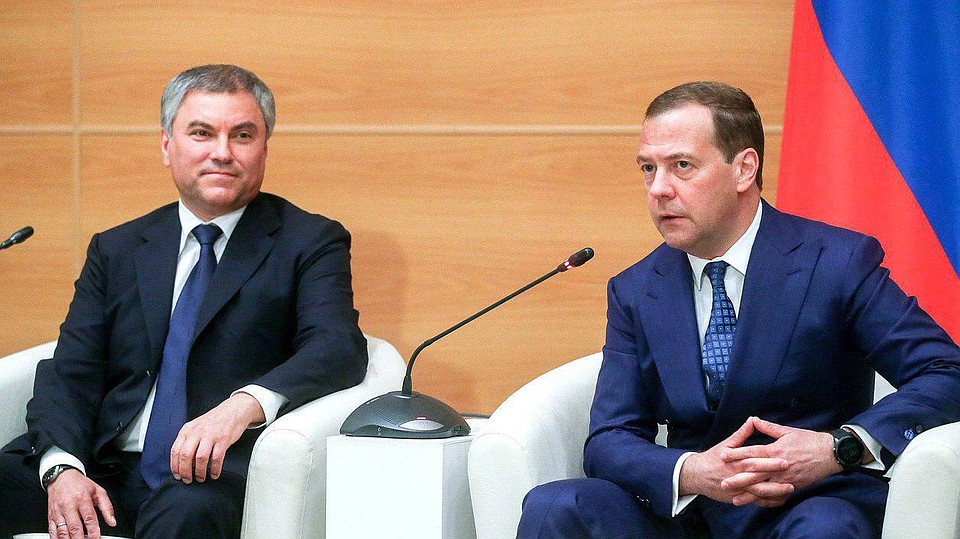 Вячеслав Володин и Дмитрий Медведев