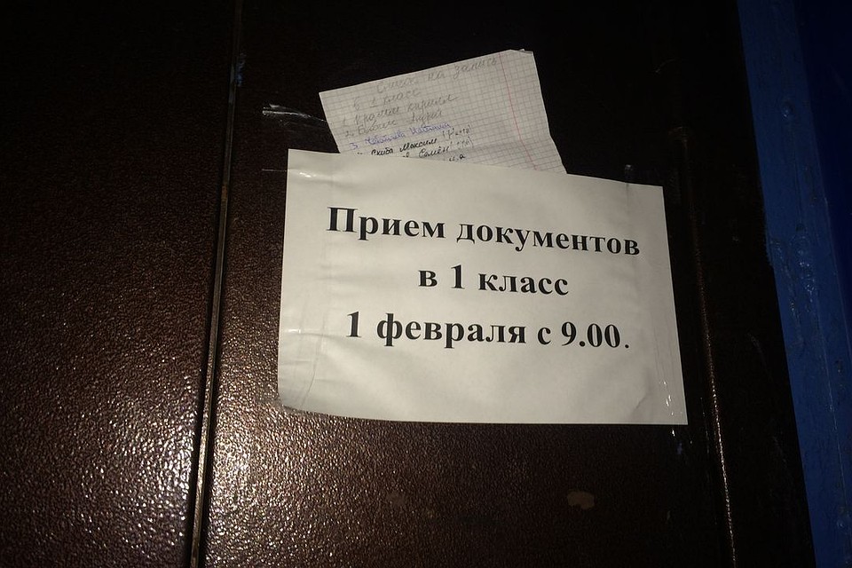 Это фото наши корреспонденты сделали у школы №195 в три часа ночи.