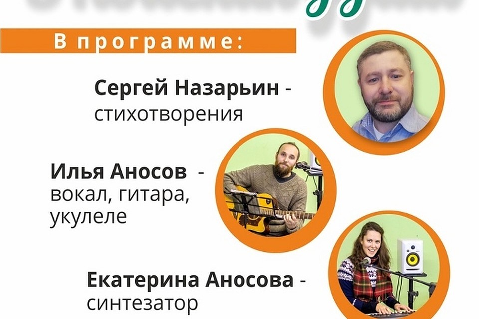Вход на концерт свободный