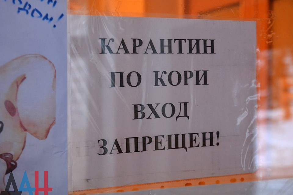 ФОТО: ДАН