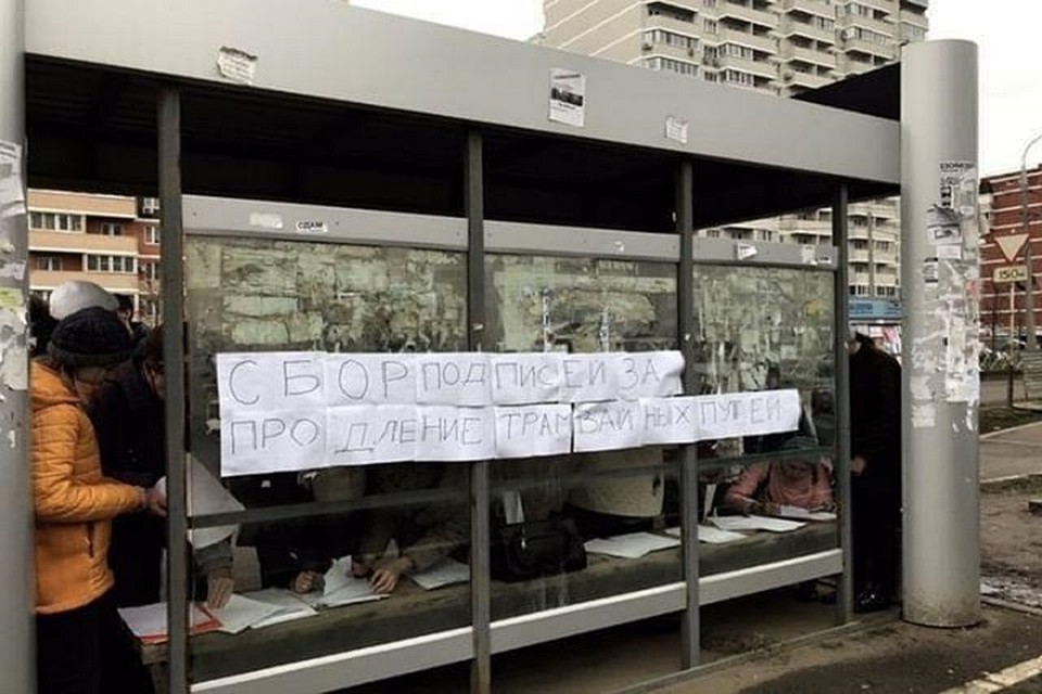 ФОТО: Типичный Краснодар