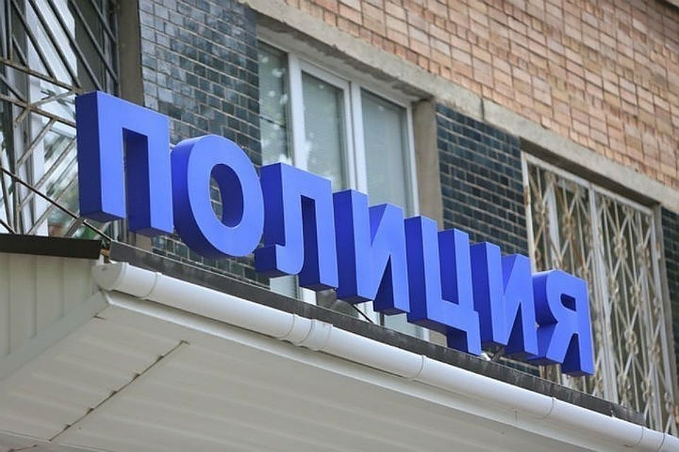 Полиция проводит проверку