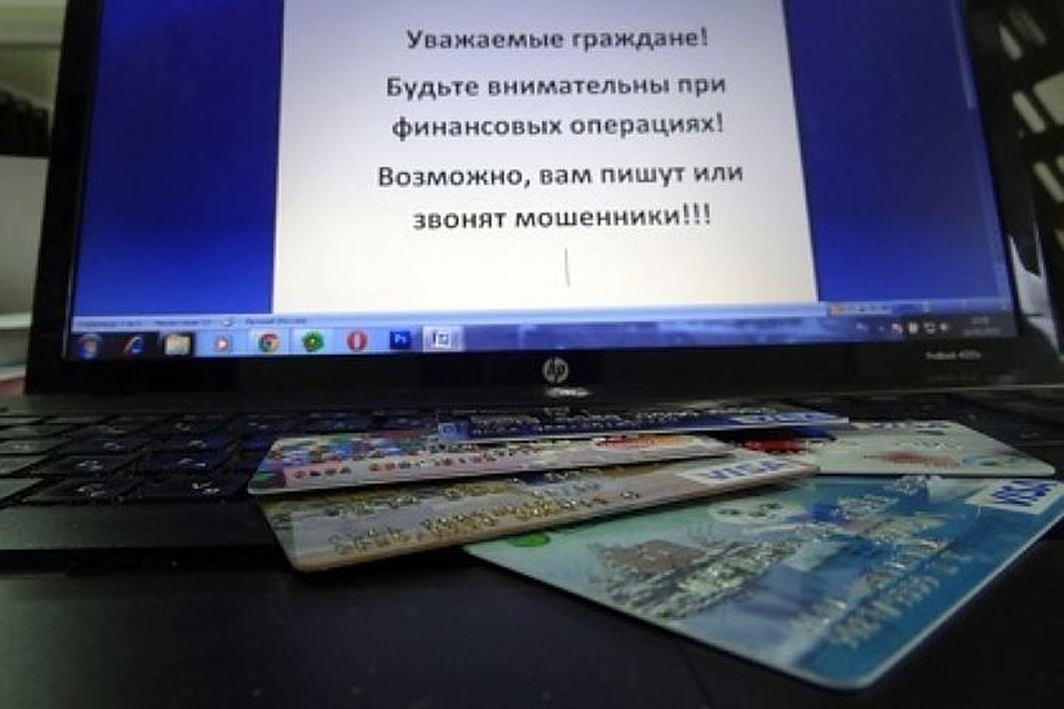 В Лабытнанги мошенники за 15 тысяч рублей пенсионерке «разблокировали» карту