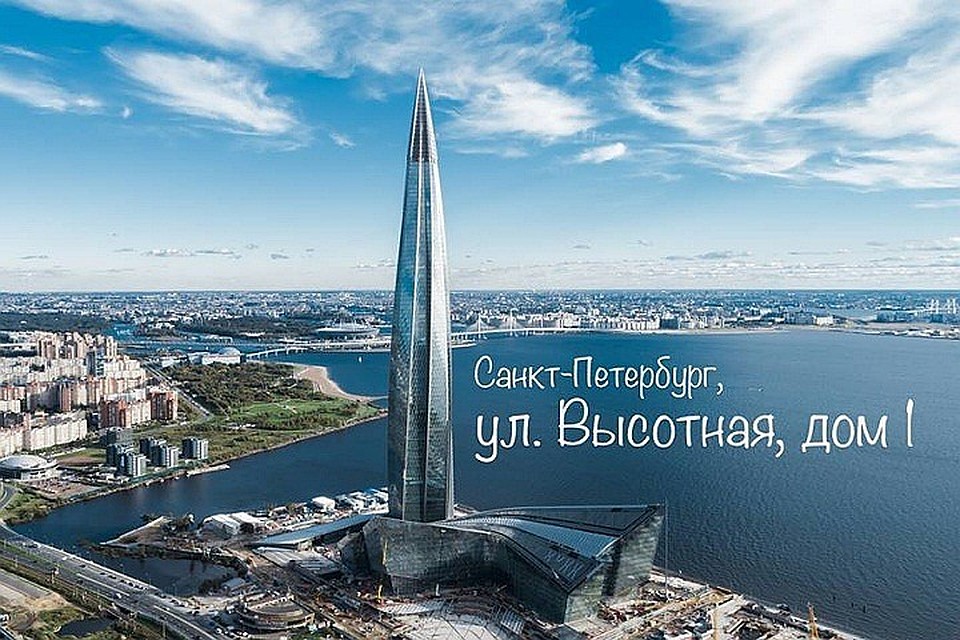Вокруг "Лахта Центра" начали прокладывают дорогу. Фото: пресс-служба "Лахта Центра"