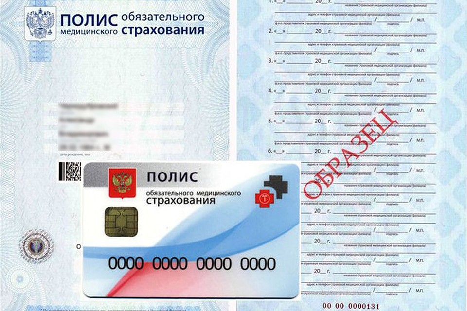 Капитал Медицинское Страхование