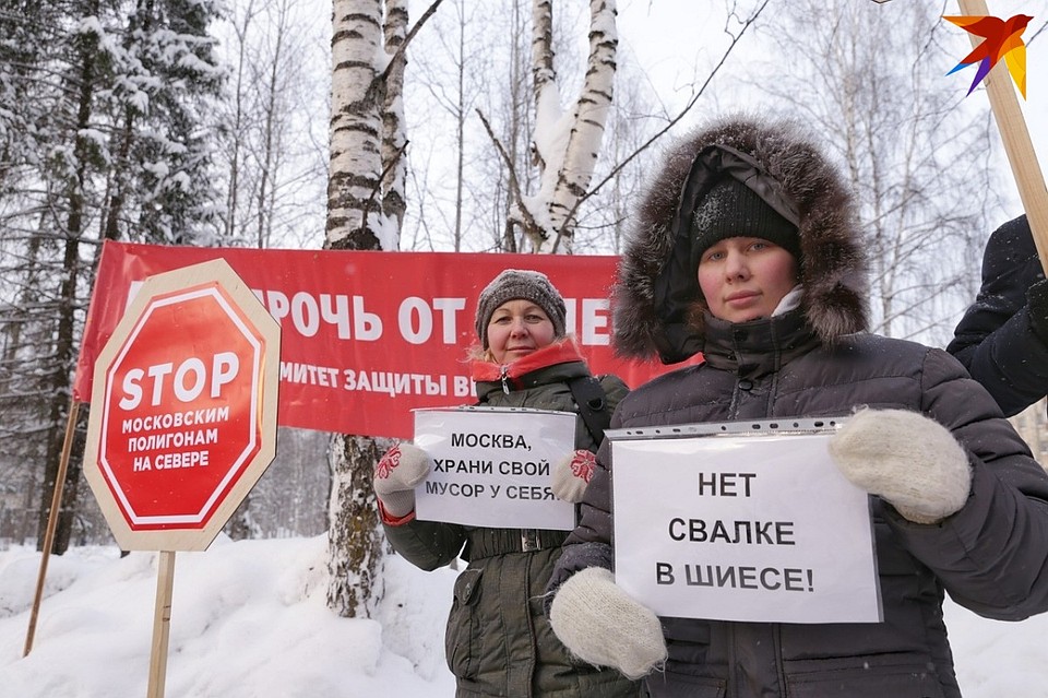 Декада протестных явлений проходит по всей стране с 1 по 10 февраля