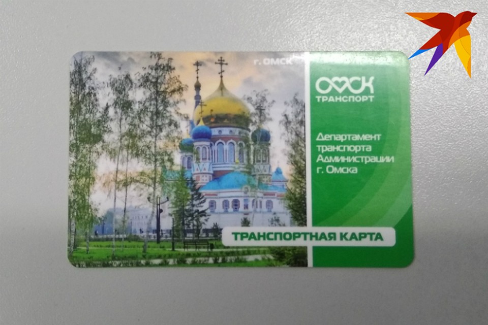В январе омичи за неделю раскупили годовой запас транспортных карт.