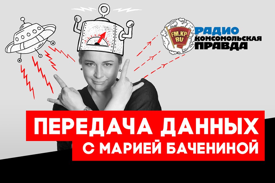 Эликсир бессмертия: будем ли мы жить вечно